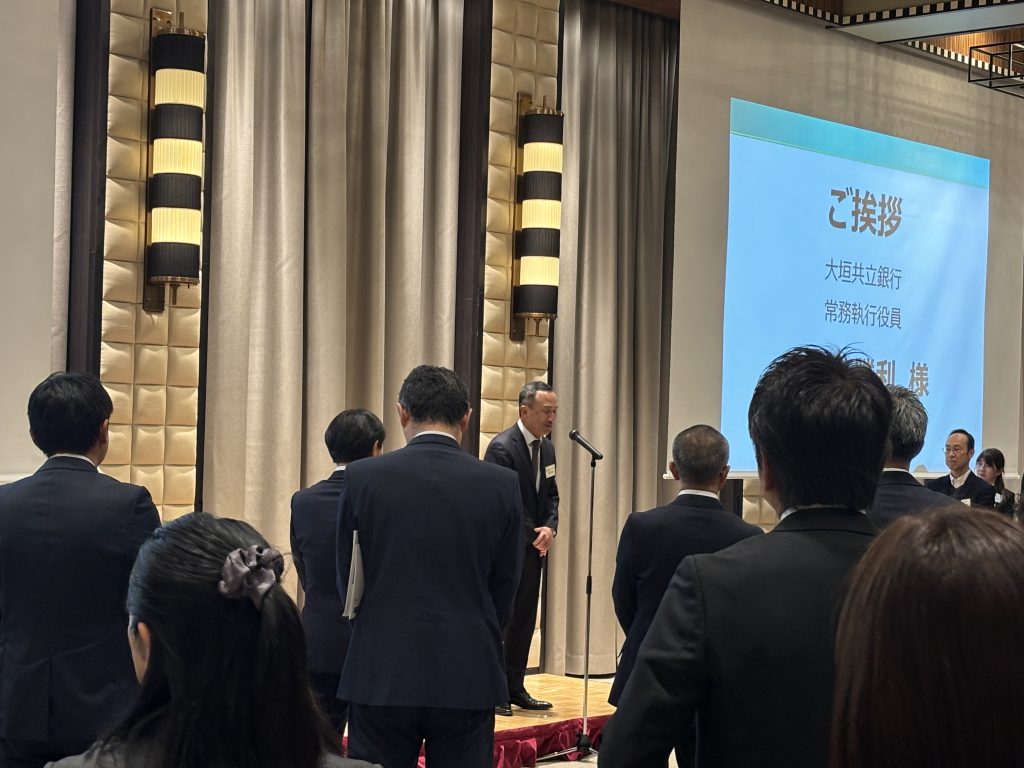大垣共立銀行様・明治安田生命様 交流会 | 懇親会・交流会