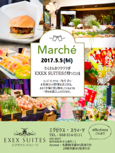 スクリーンショット 2017-04-02 20.41.41