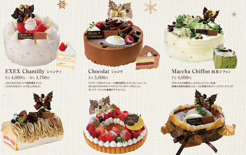 2019 X'mas cake | イベント情報