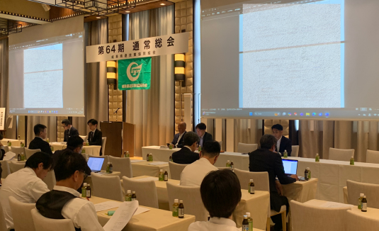 岐阜県遊技業協同組合様　通常総会・祝賀会 | 会議・ミーティング