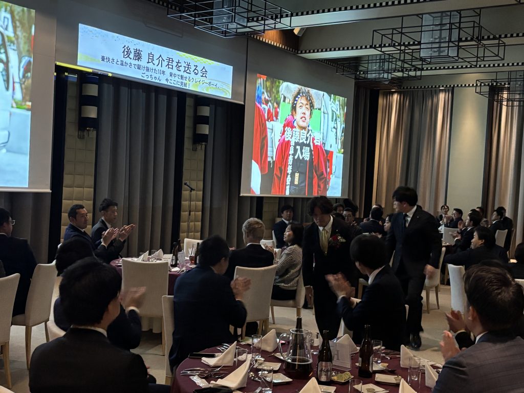 岐阜青年会議所様 卒業生を送る会 | 歓迎会・送迎会