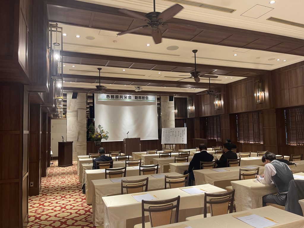 各務原共栄会様 新年総会・懇親会 | 忘年会・新年会