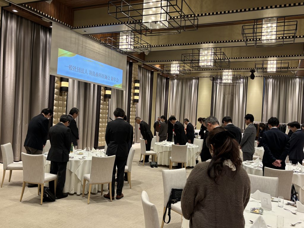 羽島市歯科医師会様 新年会 | 忘年会・新年会