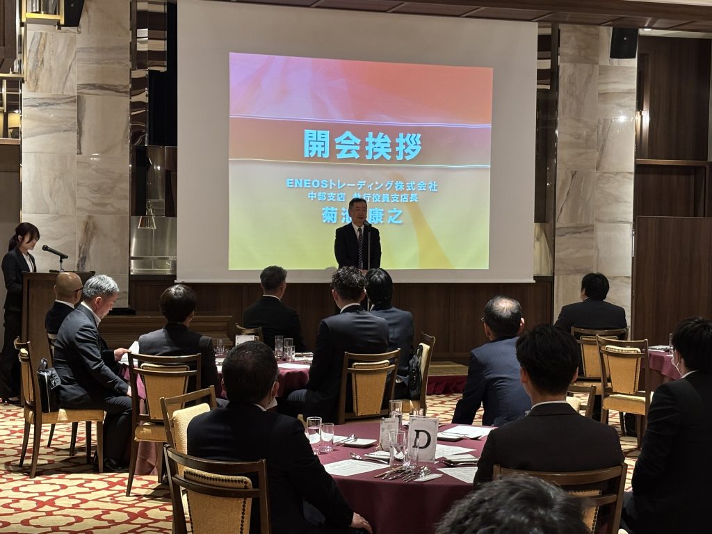 岐阜日石株式会社様 | 式典・社員総会（入社式・周年記念・表彰式など）